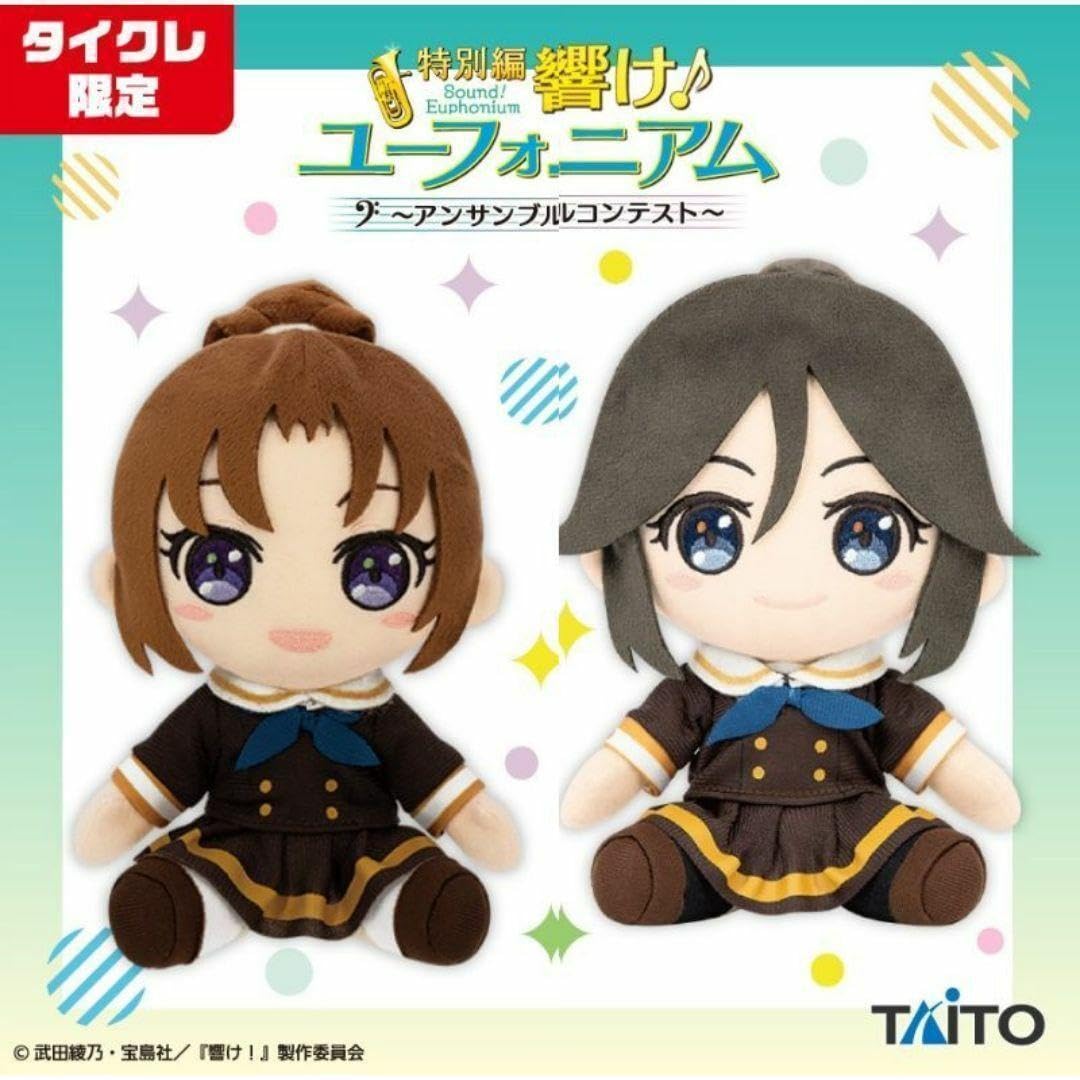 Amazon.co.jp: タイクレ限定 響けユーフォニアム 傘木希美 中川夏紀